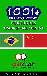 Livro 1001+ Frases Básicas Português - Tradicional Chinesa (ChitChat WorldWide)
