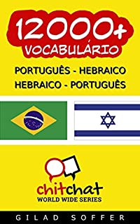 Livro 12000+ Português - Hebraico Hebraico - Português Vocabulário (Bate-papo Mundial)