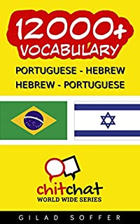 Livro 12000+ Portuguese - Hebrew Hebrew - Portuguese Vocabulary (ChitChat WorldWide)
