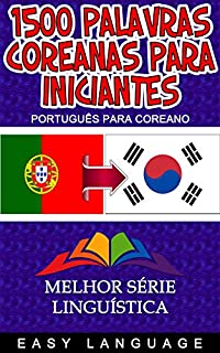 1500 Palavras Coreanas para Iniciantes (PORTUGUÊS PARA COREANO)