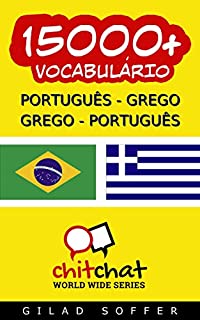 Livro 15000+ Português - Grego Grego - Português Vocabulário (Bate-papo Mundial)