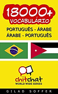 Livro 18000+ Português - Árabe Árabe - Português Vocabulário (Bate-papo Mundial)