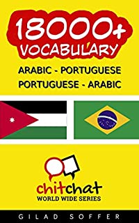 Livro 18000+ Portuguese - Arabic Arabic - Portuguese Vocabulary (ChitChat WorldWide)