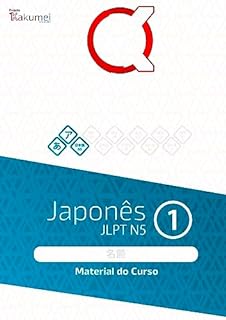 Livro 1Kakumei JLPT N5 - Livro 01 Números e Direções: Kakumei Zero Networks (1Kakumei - Kakumei Zero Networks)