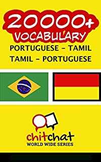 Livro 20000+ Portuguese - Tamil Tamil - Portuguese Vocabulary