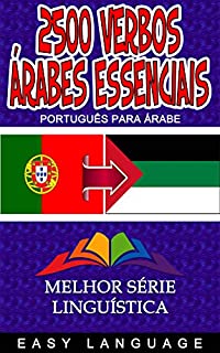 2500 Verbos Árabes Essenciais (PORTUGUÊS PARA ÁRABE)