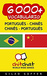 Livro 6000+ Português - Chinês Chinês - Português Vocabulário (Bate-papo Mundial)