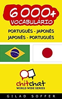 Livro 6000+ Português - Japonês Japonês - Português Vocabulário (Bate-papo Mundial)
