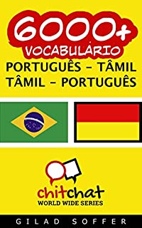 Livro 6000+ Português - Tâmil Tâmil - Português Vocabulário (ChitChat WorldWide)