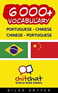 Livro 6000+ Portuguese - Chinese Chinese - Portuguese Vocabulary (ChitChat WorldWide)