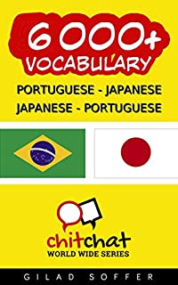 Livro 6000+ Portuguese - Japanese Japanese - Portuguese Vocabulary (ChitChat WorldWide)