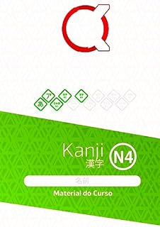 Livro Apostila de Kanji JLPT N4 - 2023-02: Kakumei Zero Networks (Kakumei Zero Networks 2023-02)