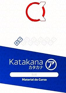 Livro Apostila de Katakana 2023-02: Kakumei Zero Networks (Kakumei Zero Networks 2023-02 Livro 2)