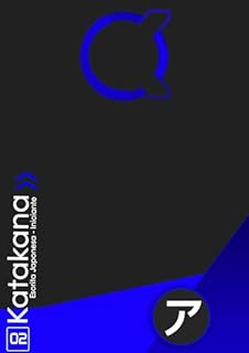 Livro Apostila de Katakana - KXe Katakana: Kakumei Zero Networks (KXE (Kakumei X Editorial) Livro 2)