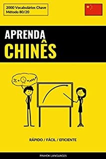 Livro Aprenda Chinês - Rápido / Fácil / Eficiente: 2000 Vocabulários Chave