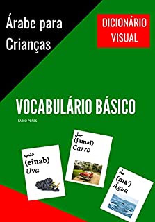 Árabe para Crianças - Vocabulário Básico: Dicionário Visual