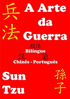 Livro A Arte da Guerra: Bilíngue Chinês Português