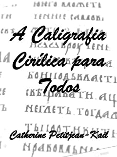 Livro A Caligrafia Cirílica para todos (Escritas do Mundo Livro 2)