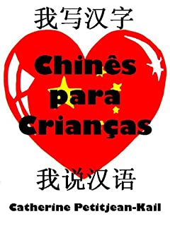 Livro CHINÊS PARA CRIANÇAS, Vol 2, Escrevo os meus primeiros  Caracteres Chineses - Dos Caracteres às Palavras
