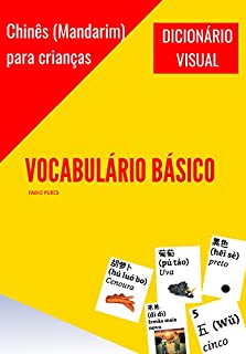 Livro Chinês (Mandarim) para Crianças - Vocabulário Básico: Dicionário Visual