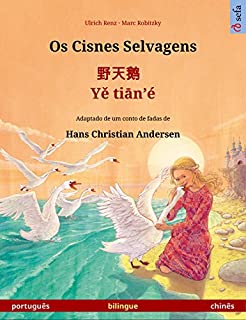 Livro Os Cisnes Selvagens – 野天鹅 · Yě tiān'é. Um livro ilustrado em duas línguas (português – chinês) (www.childrens-books-bilingual.com)