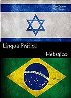 Coleção Língua Prática: Hebraico: Português/Hebraico