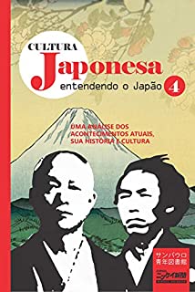 Livro Cultura japonesa 4: Entendendo o Japão: uma análise dos acontecimentos atuais, sua história e cultura