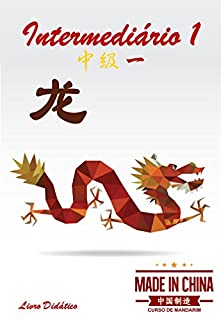 Livro Curso de Mandarim - Intermediário 1 Livro Didático: Escola Made in China (Curso de Mandarim Escola Made in China 5)
