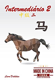 Livro Curso de Mandarim - Intermediário 2 Livro Didático: Escola Made in China (Curso de Mandarim Escola Made in China 7)
