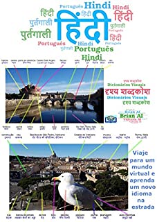 Livro Dicionário Hindi, Português, Brasilieiro - Viaje para um mundo virtual e aprenda um novo idioma na estrada: शब्दकोश हिंदी, पुर्तगाली - एक अभासी दुनिया ... भाषा सीखें (Dicionários Visuais Livro 37)