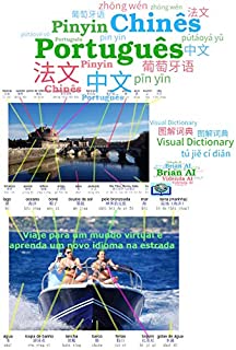 Livro Dicionário Português, Chinês simplificado, Pinyin - 中文 葡萄牙语 - Viaje para um mundo virtual e aprenda um novo idioma na estrada: 畅游虚拟世界并在旅途中学习新语言（图解词典集） (Dicionários Visuais Livro 29)