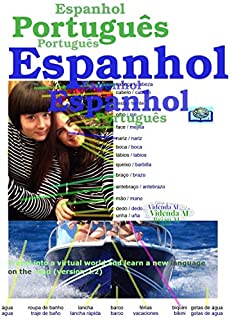 Dicionário Visual Português Espanhol de Brain AI: Viaje para um mundo virtual e aprenda um novo idioma na estrada (Coleção de dicionários visuais Livro 5)