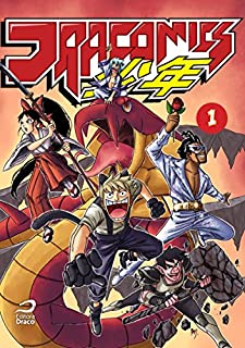 Livro Dracomics Shonen - volume 1