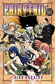 Livro Fairy Tail vol. 56