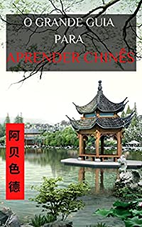 Livro O Grande Guia Para Aprender Chinês