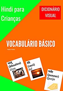Livro Hindi para Crianças - Vocabulário Básico: Dicionário Visual