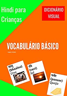 Hindi para Crianças - Vocabulário Básico: Dicionário Visual