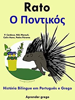 Livro História Bilíngue em Português e Grego: Rato (Aprender Grego Livro 4)