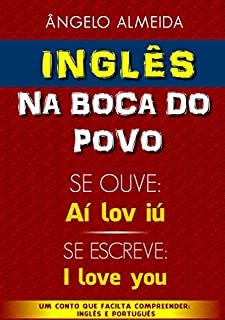 Livro INGLÊS na boca do povo.: SE FALA "Aí lov iú" SE ESCREVE "I love you" (Inglês do Povo Livro 1)