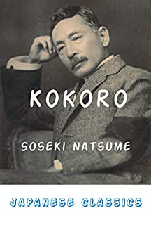 Kokoro: Versão em português
