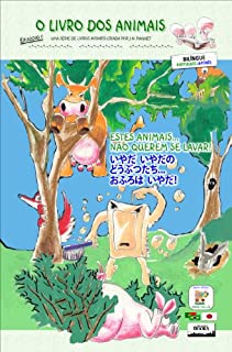O Livro dos Animais - Episódio 1 (Bilíngue português - japonês)