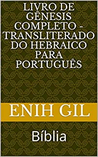 Livro de Gênesis  Completo - Transliterado do Hebraico para português: Bíblia