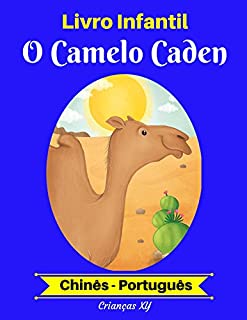Livro Livro Infantil: O Camelo Caden (Chinês-Português) (Chinês-Português Livro Infantil Bilíngue 2)