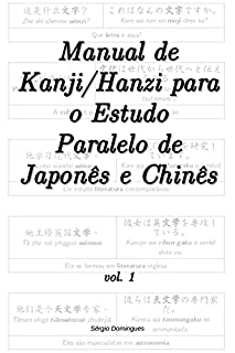 Livro Manual de Kanji/Hanzi para o Estudo Paralelo de Japonês e Chinês - vol. 1