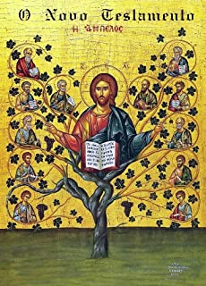 Livro O Novo Testamento