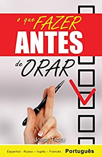 Livro O que fazer ANTES de ORAR (O que fazer Antes & o que fazer DEPOIS de Orar Livro 1)