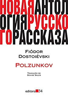 Livro Polzunkov (1848)