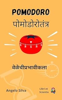Livro POMODORO पोमोडोरोतंत्र: वेळेचीप्रभावीकला