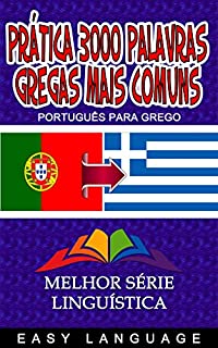 Livro Prática 3000 Palavras Gregas Mais Comuns