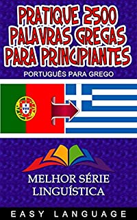 Livro Pratique 2500 Palavras Gregas para Principiantes